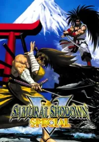 SAMURAI SHODOWN V SPECIAL / サムライスピリッツ零スペシャル