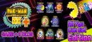 Купить Pac-Man Championship Edition DX+ All You Can Eat Pack
