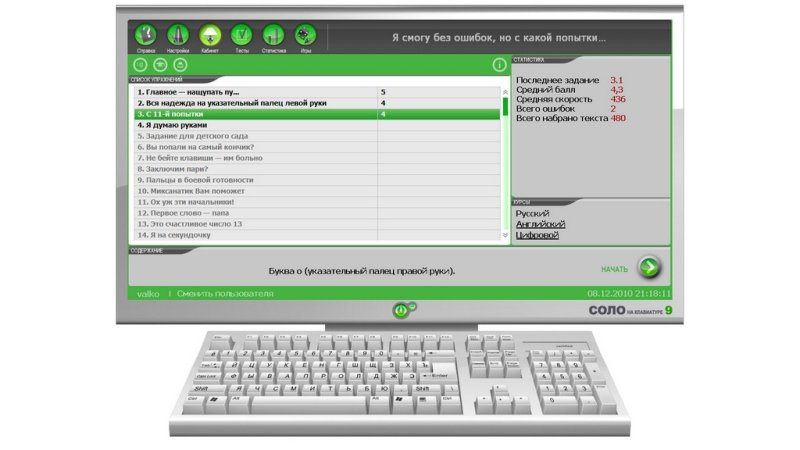 Кряк На Соло 9