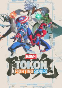 MARVEL Tōkon: Fighting Souls (Pre-Order)