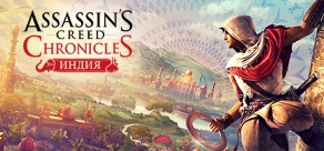 Купить Assassin's Creed Chronicles: India Купить Assassin's Creed Chronicles: India