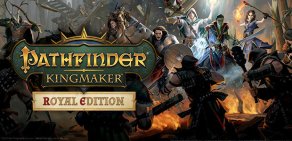 Купить Pathfinder: Kingmaker Royal Edition Купить Pathfinder: Kingmaker Royal Edition