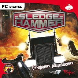 Купить Sledgehammer Купить Sledgehammer