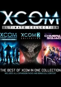 幽浮：终极收藏版