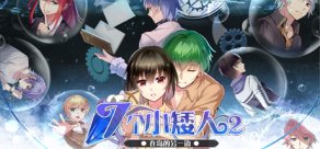 Купить Seven boys 2 Купить Seven boys 2