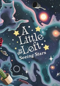 往左一点：看星星