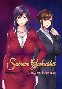 催眠学习 —Secret Desire—