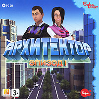 Купить Архитектор Купить Архитектор