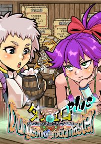 淫乱迷宫大师Plus