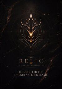 The Night of the Unextinguished Flame