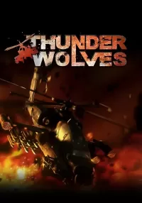 Thunder Wolves