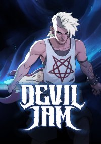Devil Jam