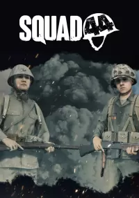 Squad 44