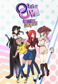 Otoko Cross: Pretty Boys Dropout!