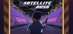 Купить Satellite Rush Купить Satellite Rush