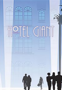 Hotel Giant