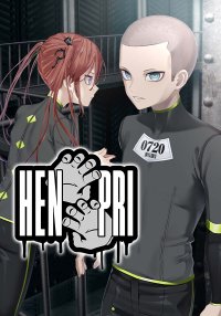 HENPRI