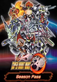 Super Robot Wars 30 - Season Pass