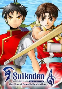 Suikoden I&II HD Remaster Gate Rune and Dunan Unification Wars (Pre-Order)