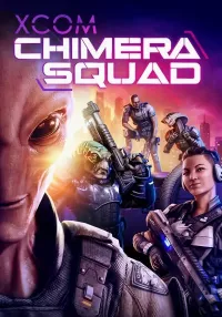 幽浮：奇美拉战队