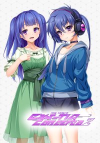 光翼战姬～ExS-TiA协奏曲２～