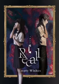 Recall: Empty Wishes