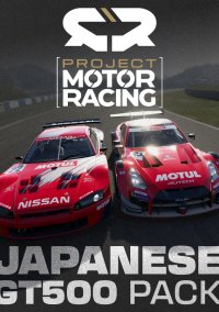 Project Motor Racing: Japanese GT500 Pack (Pre-Order)