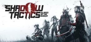 Купить Shadow Tactics: Blades of the Shogun Купить Shadow Tactics: Blades of the Shogun