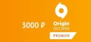 Купить EA Origin Access Premier 3m PoR 3000 RUB RU