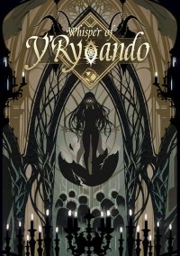 Whisper of Y'Ryando