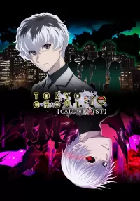 TOKYO GHOUL:re [CALL to EXIST]