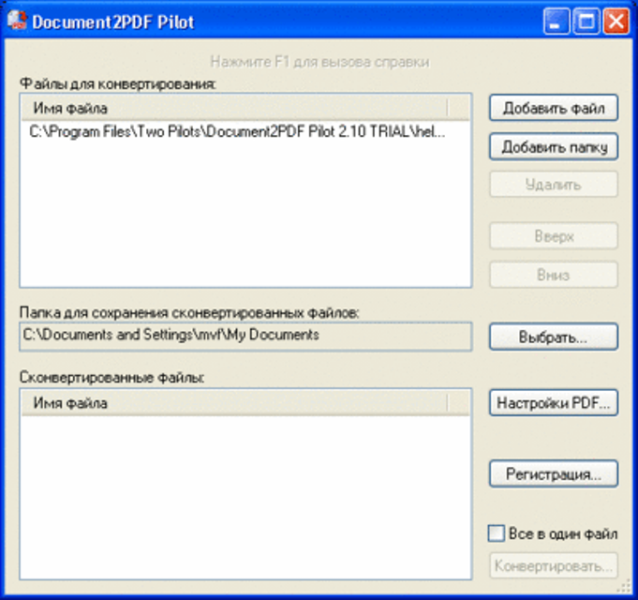 Бренд-Помощь. Бред Ванэкен