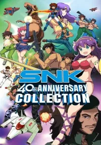 SNK40周年合集