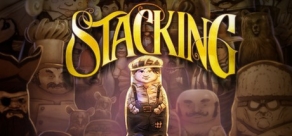 Купить Stacking Купить Stacking